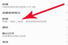 和平精英准心辅助ios（和平精英准星助手ios）