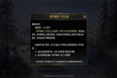 和平精英外挂ios17.0（和平精英ios辅助17.3）