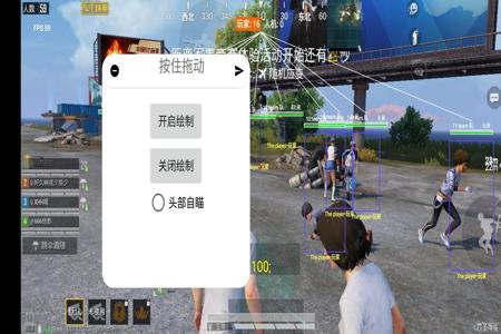 和平精英外挂网站ios（和平精英外挂ios手机版）