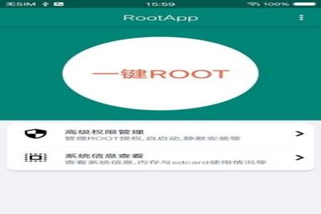 安卓和平精英除草辅助无需root（安卓和平精英怎么弄root）